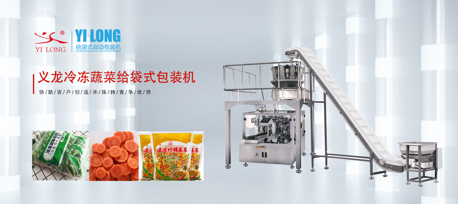 当中国蔬菜遇见智能包装：冷链出口的“鲜”锋力量
